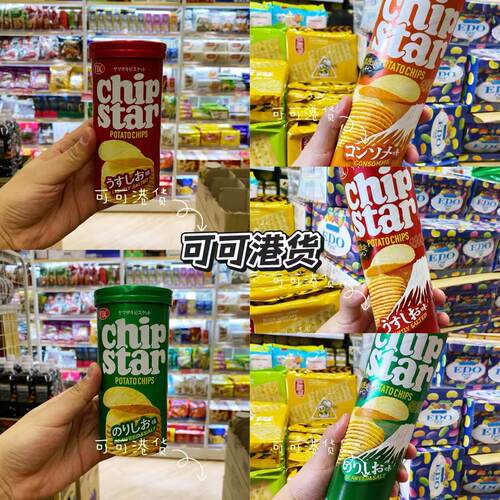 YBC薯片桶装ChipStar薄脆薯片桶