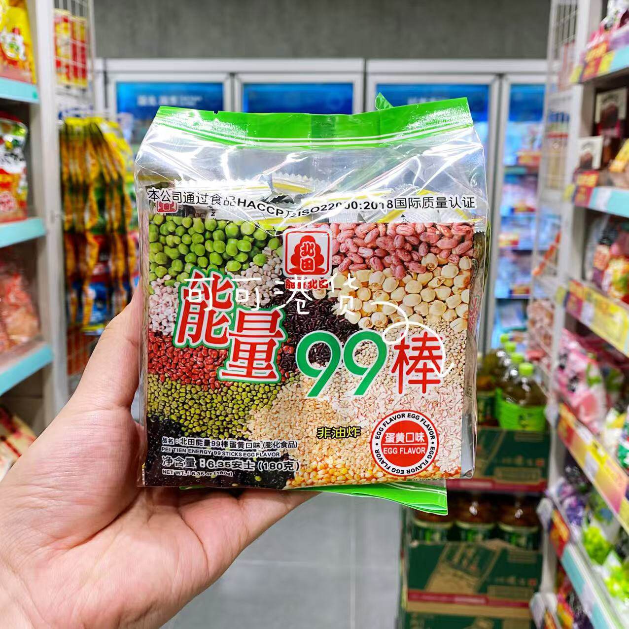 北田蛋黄能量棒99谷物棒130g