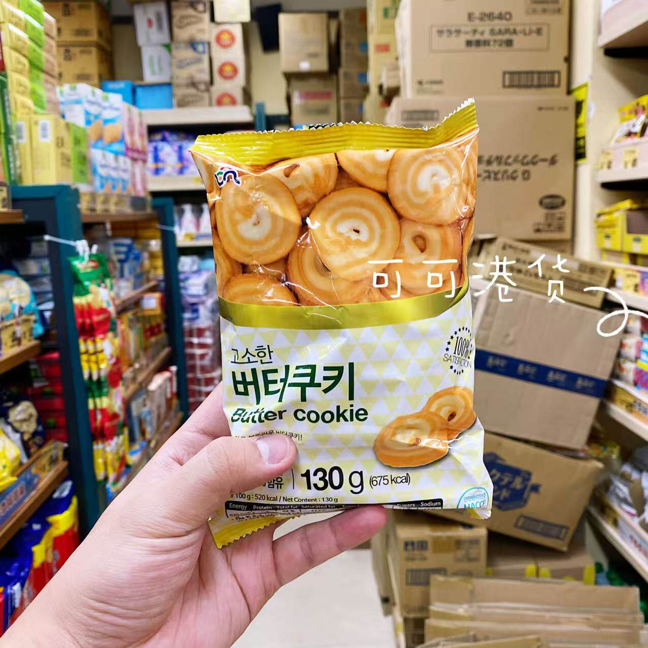 Sinheung新兴曲奇饼干巧克力味