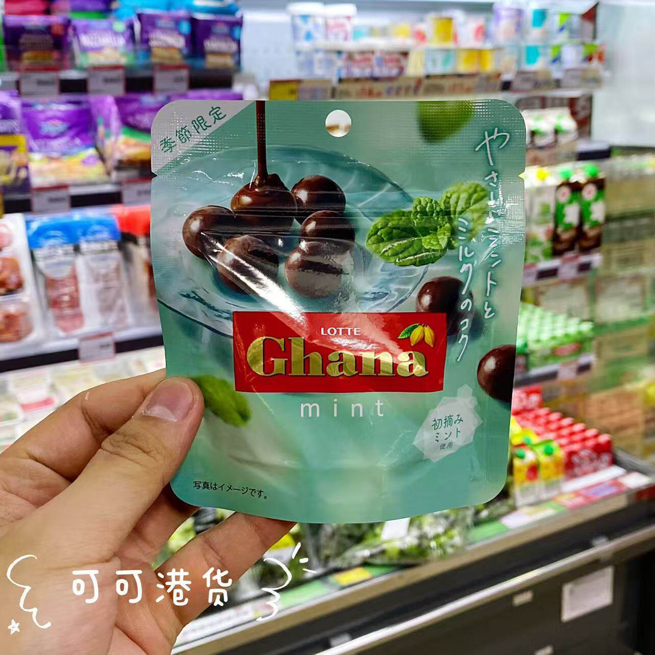 乐天LOTTE薄荷巧克力球加纳巧克