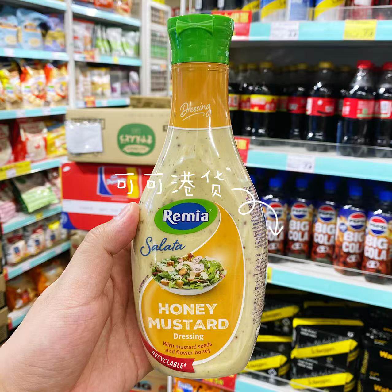 Remia天然低脂蜂蜜芥末沙拉酱