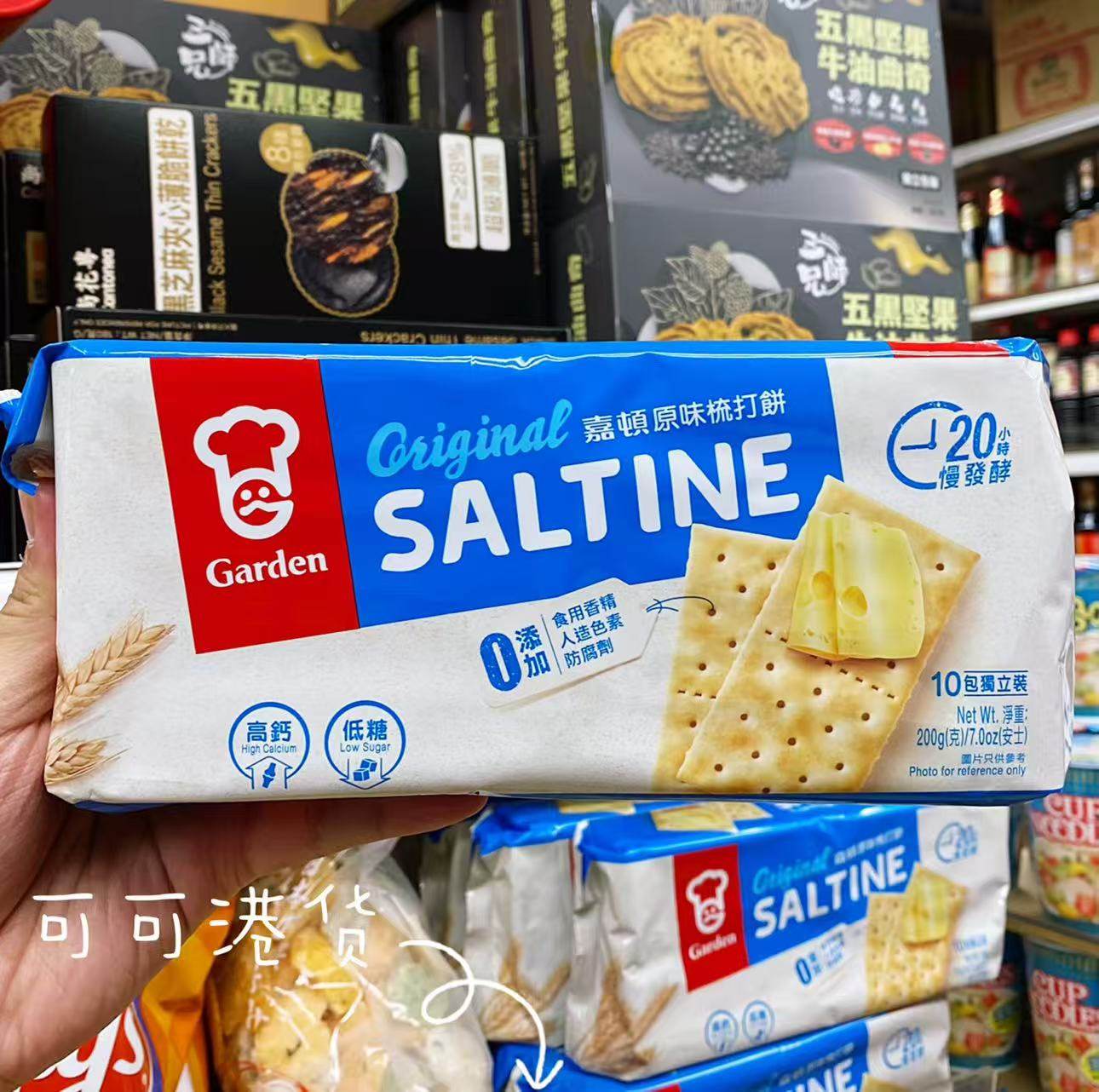 香港代购 港版Garden嘉顿苏打饼干原味童年回忆经典营养代餐早餐