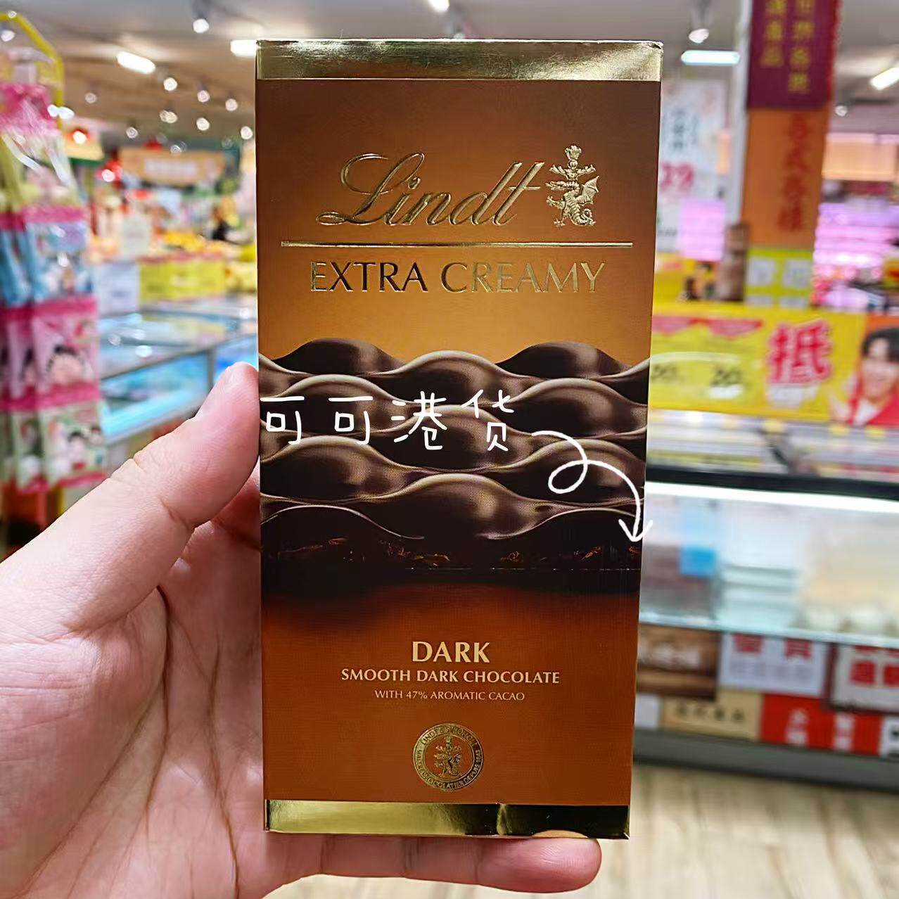 瑞士莲特醇黑巧/奶巧/榛仁巧克力