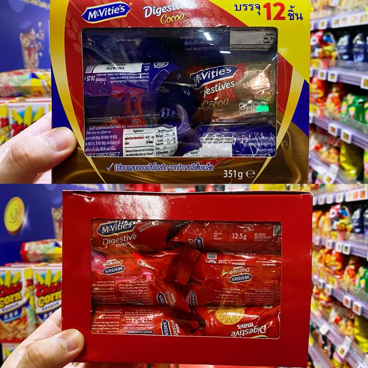 Mcvities麦维他消化饼干组合装
