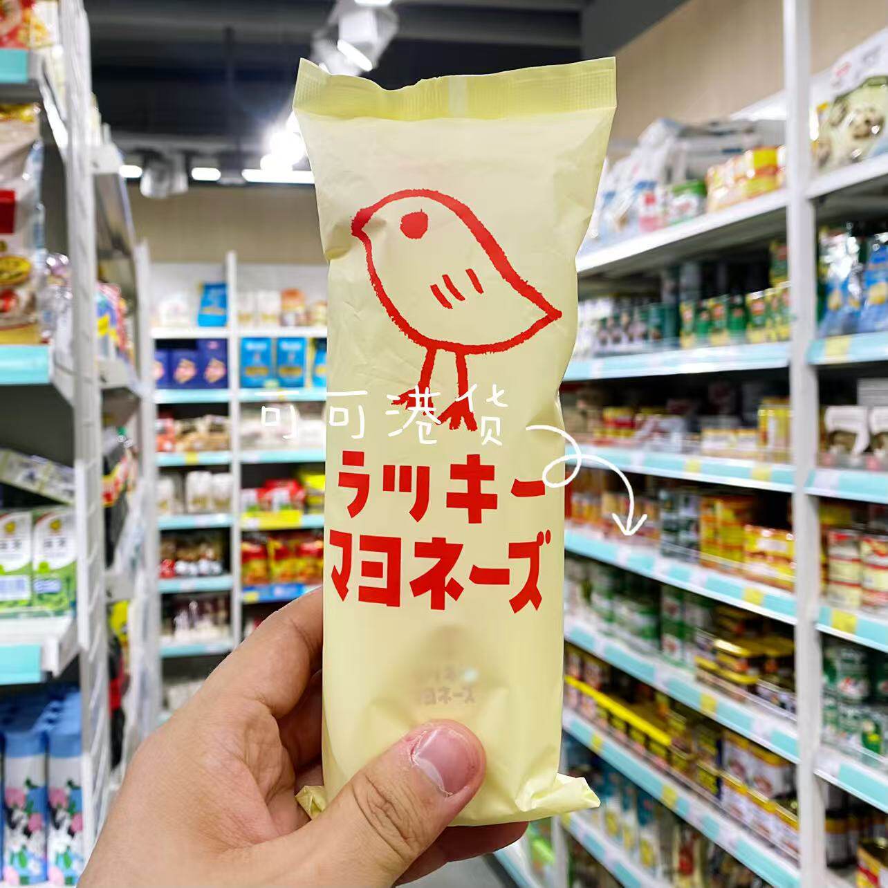 蛋黄酱自制寿司沙拉汉堡三明治