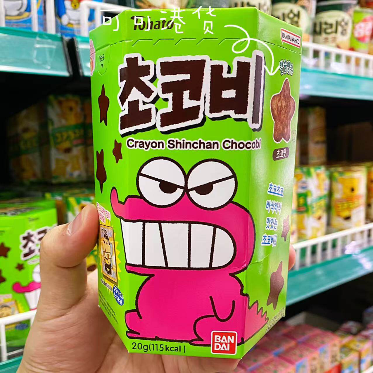 蜡笔小新同款巧克力饼干人气ip