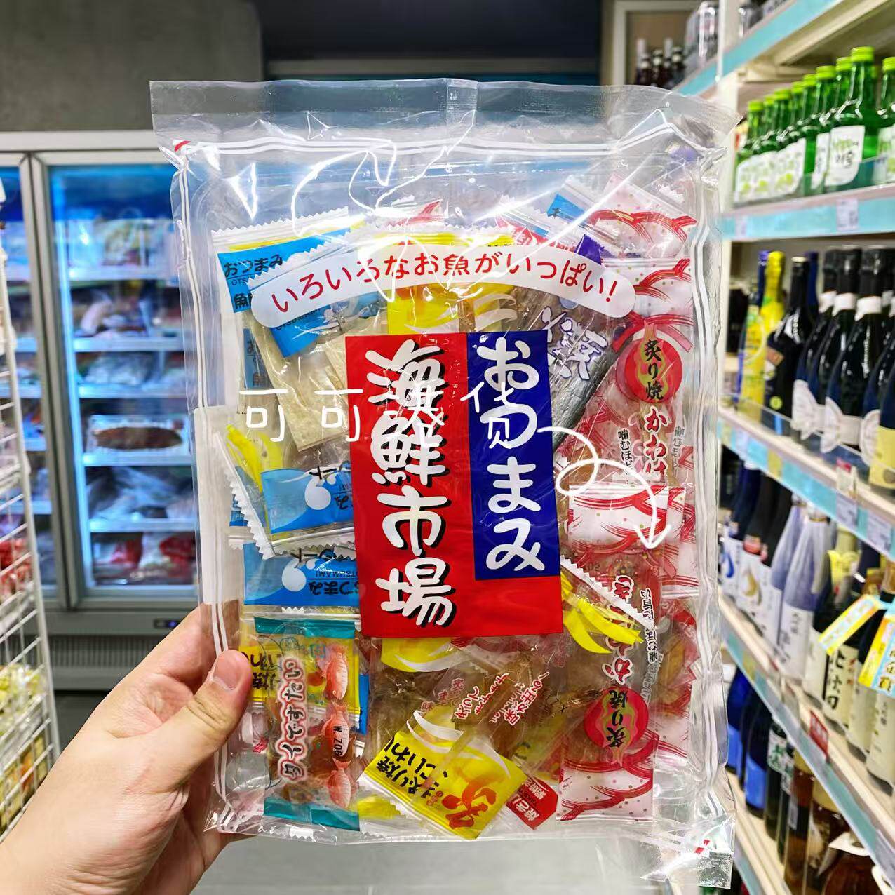 香港代购 日本进口一荣海鲜市场小吃海鲜零食集合即食鱼干下午茶