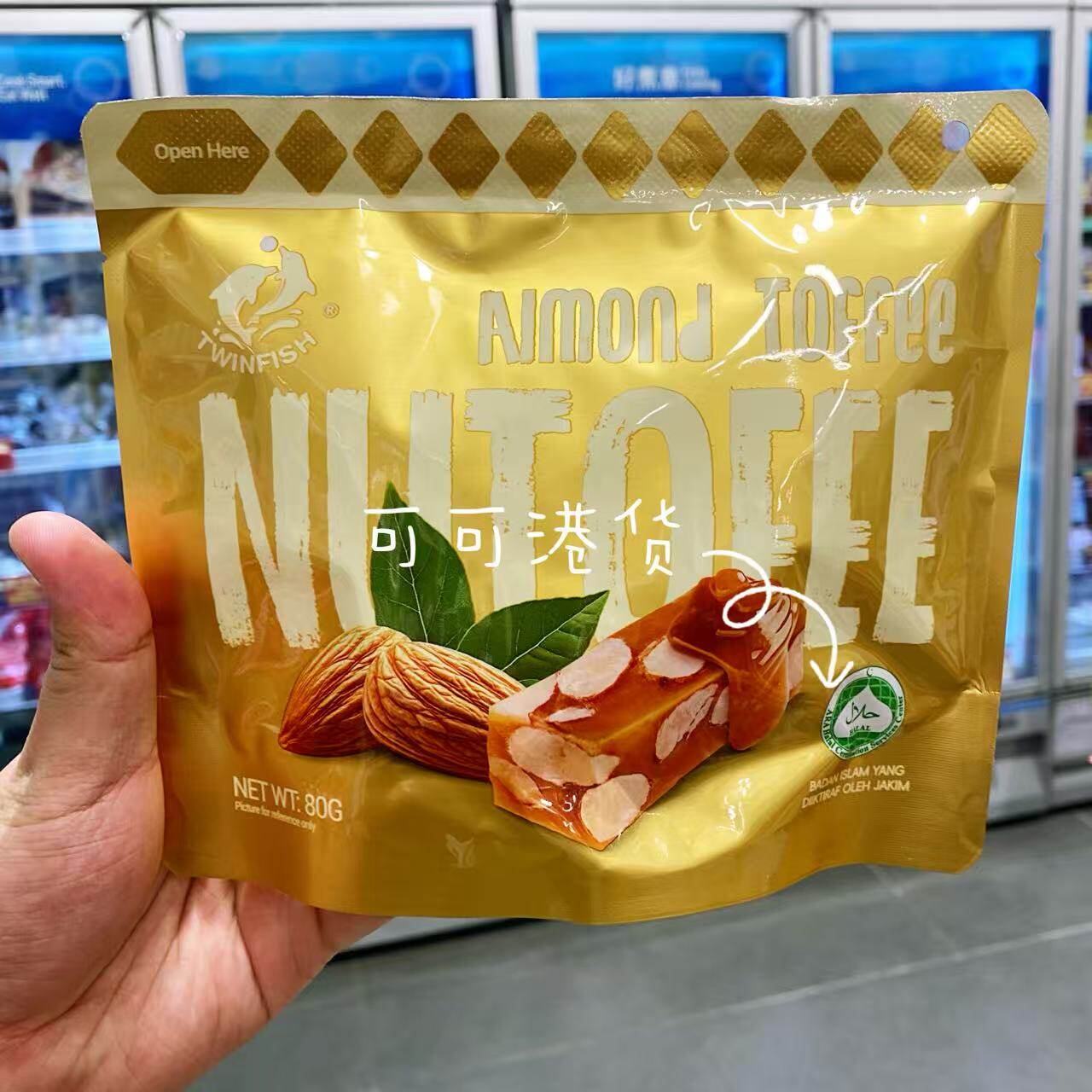 香港代购 进口双鱼牌杏仁太妃糖杏仁夹心焦糖高端婚礼喜糖伴手礼