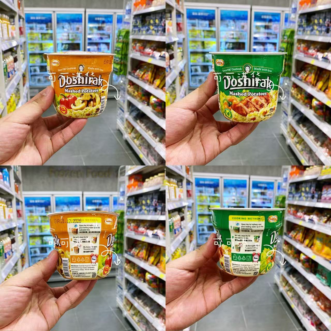 多薯乐Donshirak即食泡面杯早餐