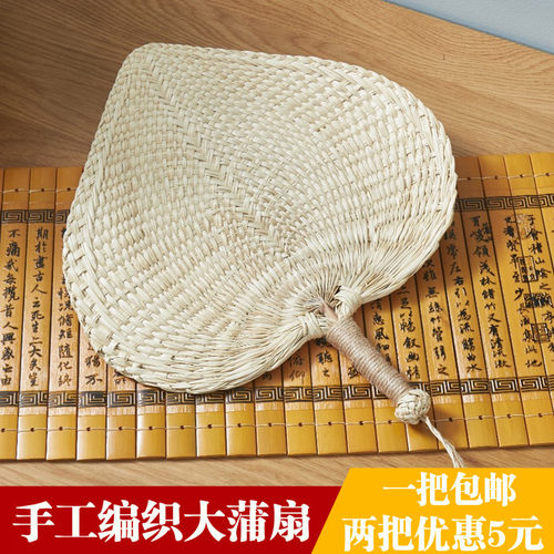 纯手工编织扇子圆形草编扇棕叶大蒲扇夏季扇男手摇扇芭蕉扇日用扇
