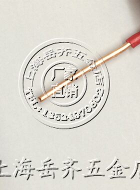 岳齐牌BV阻燃ZR-BV0.3/0.5/0.75平方塑铜线 单芯硬铜芯绝缘电线