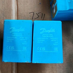 丹佛斯制冷电磁阀线圈042N7546 042N7551 04