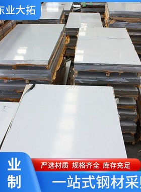 6061T6国标铝板 6061-T651 6082铝板 6013铝板 6060铝板