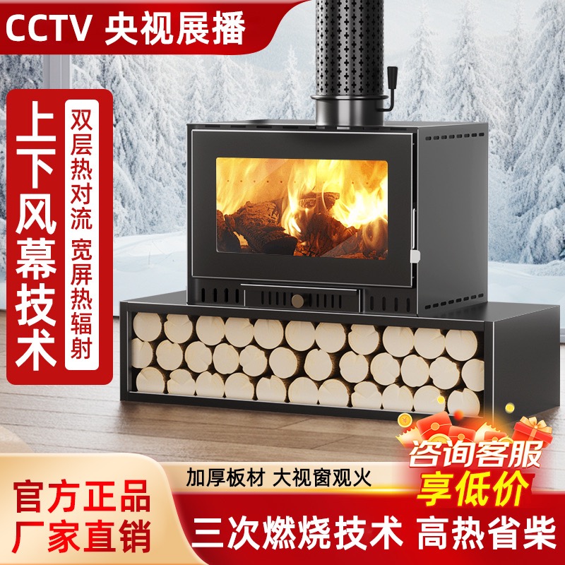 新型壁炉真火木柴冬天取暖家用取暖炉燃木柴火民宿别墅农村取暖器