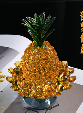 水晶菠萝果盘客厅摆件创意现代酒柜电视柜装饰仿真凤梨工艺品供盘
