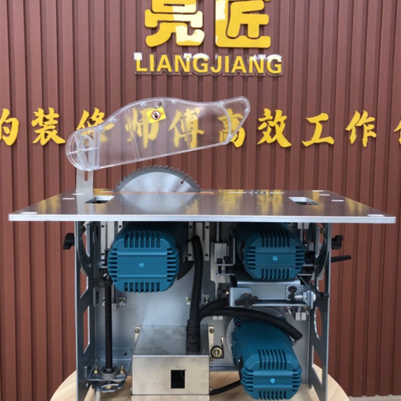 亮匠一键微调光轴滑块升降有刷子母无尘锯精密木工锯台无尘子母锯