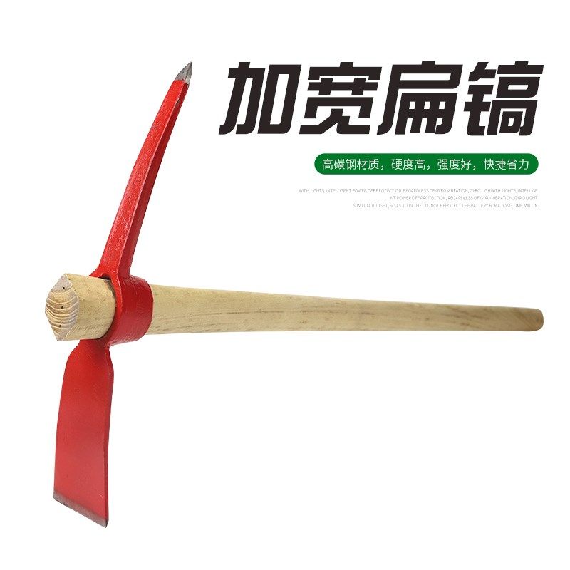 加宽大号搞挖树根劈镐锛镐柴斧镐十字镐开荒翻地挖笋松土工具锄头,农机/农具/农膜,镐,淘宝优惠券,粉丝福利购,淘宝优惠卷