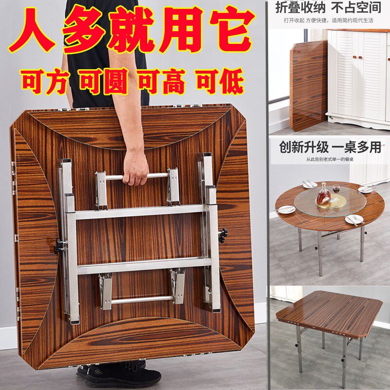 折叠桌吃饭桌子家用餐桌升降折叠桌子地桌矮桌地坛摆摊饭桌大圆桌