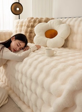 白色奶油风沙发盖布2023年新款冬天加厚高级感三座一妃沙发套罩巾