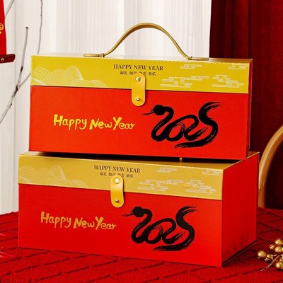 2025新款蛇年礼盒年货礼品盒公司年会活动送礼包装盒新年红色礼盒