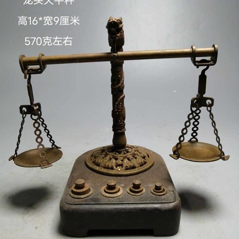 铜天平摆件复古怀旧天地良心称办公室店铺桌面装饰朋友送礼工艺品