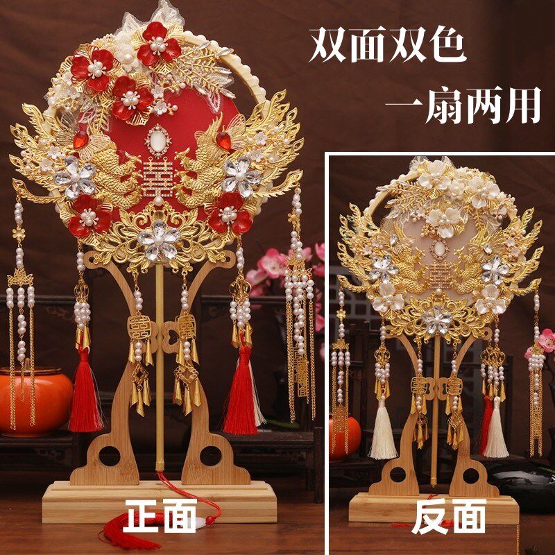 团扇新娘结婚材料包diy出嫁秀禾喜扇子婚扇手工婚礼高级中式双面