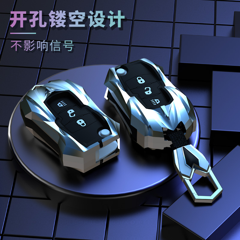 适用长城风骏5钥匙套哈弗h1 h5皮卡风骏7汽车包扣壳内饰用品改装