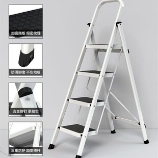 梯子家用折叠伸缩人字梯加厚室内安全小合梯步梯多功能梯凳爬楼梯