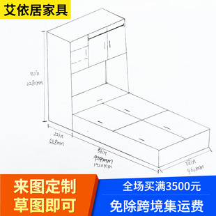 香港公屋家俬订造小户型儿童房上下床组合床全屋家具定制衣柜地台