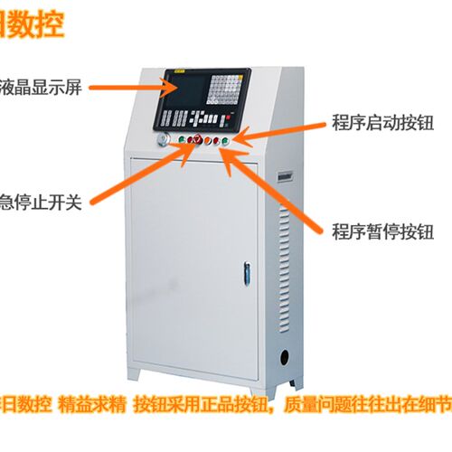 奔日数控伺服双轴数控系统三轴数控系统车床铣床系改装数控电器箱