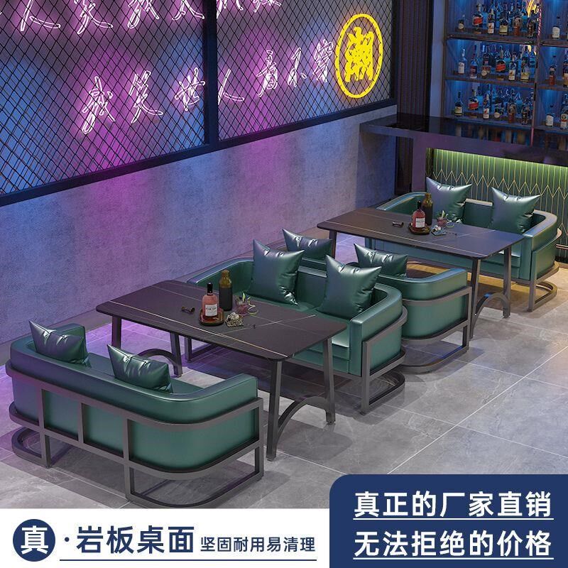 复古工业风清吧酒吧桌椅组合音乐餐厅烧烤店酒馆商用铁艺卡座沙发,住宅家具,岩板餐桌,淘宝优惠券,粉丝福利购,淘宝优惠卷