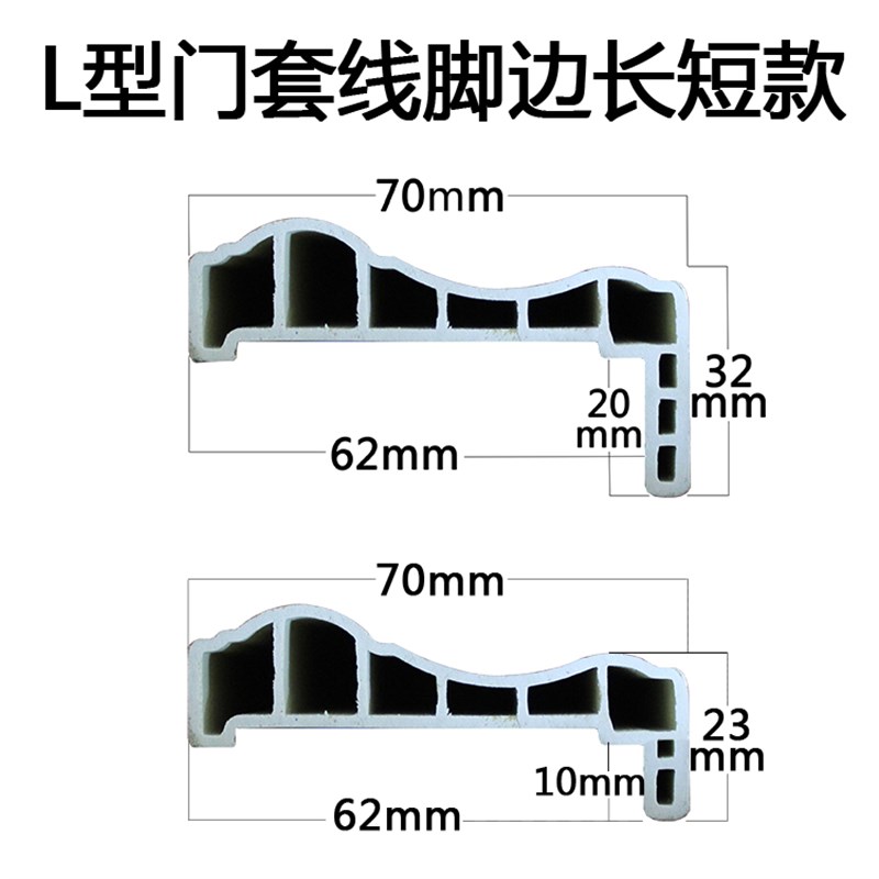 竹木纤维集成快装墙板配套门套窗套门框墙裙窗户套线装饰线条边线
