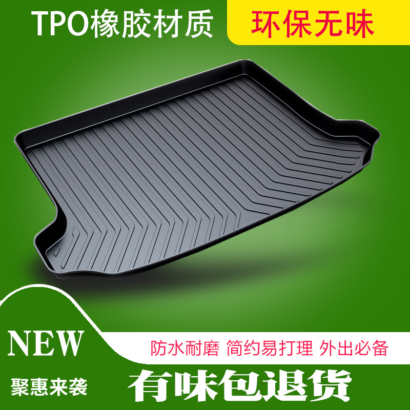 专用于大众ID3 ID4X ID4cross ID6揽境蔚然 朗逸宝来纯电后备箱垫