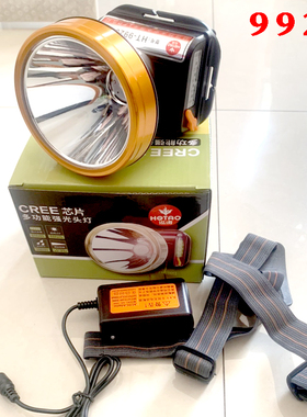 大功率9925超亮强光头灯8.4伏充电头戴式防水夜钓头灯