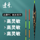 达摩浮漂新款 纳米鱼漂PC01枣核型高灵敏16目加粗醒目混养钓鱼浮标