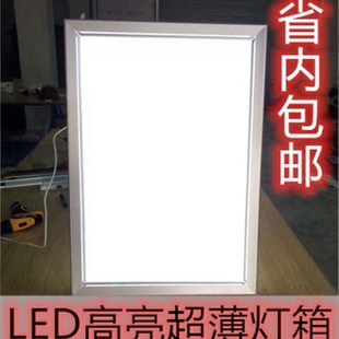 定做LED超薄灯箱开启式画框挂墙广告牌铝合金型材