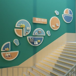 高端幼儿园楼梯墙面装饰创意环境布置材料主题文化成品走廊贴纸