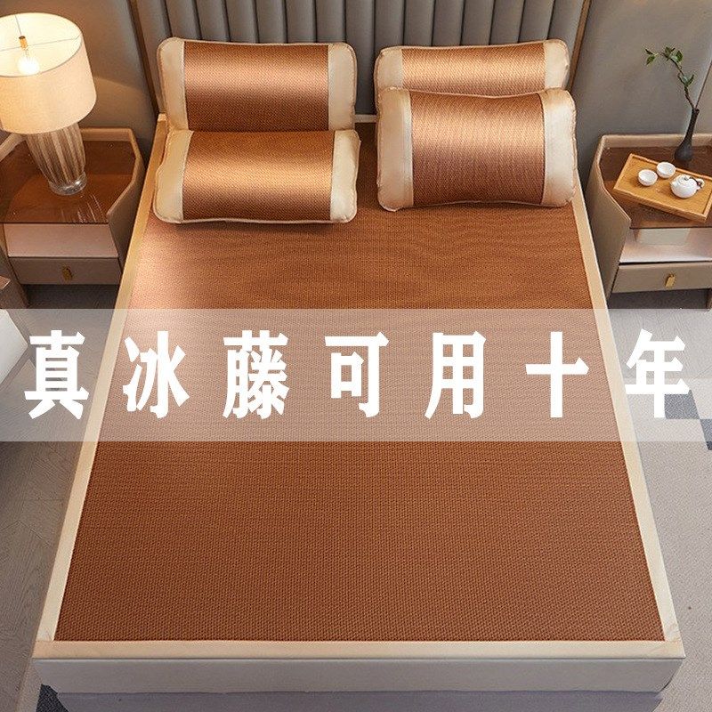 藤席凉席夏季单人学生宿舍可折叠草席子夏凉席子家用草席冰丝席,床上用品,藤席,淘宝优惠券,粉丝福利购,淘宝优惠卷