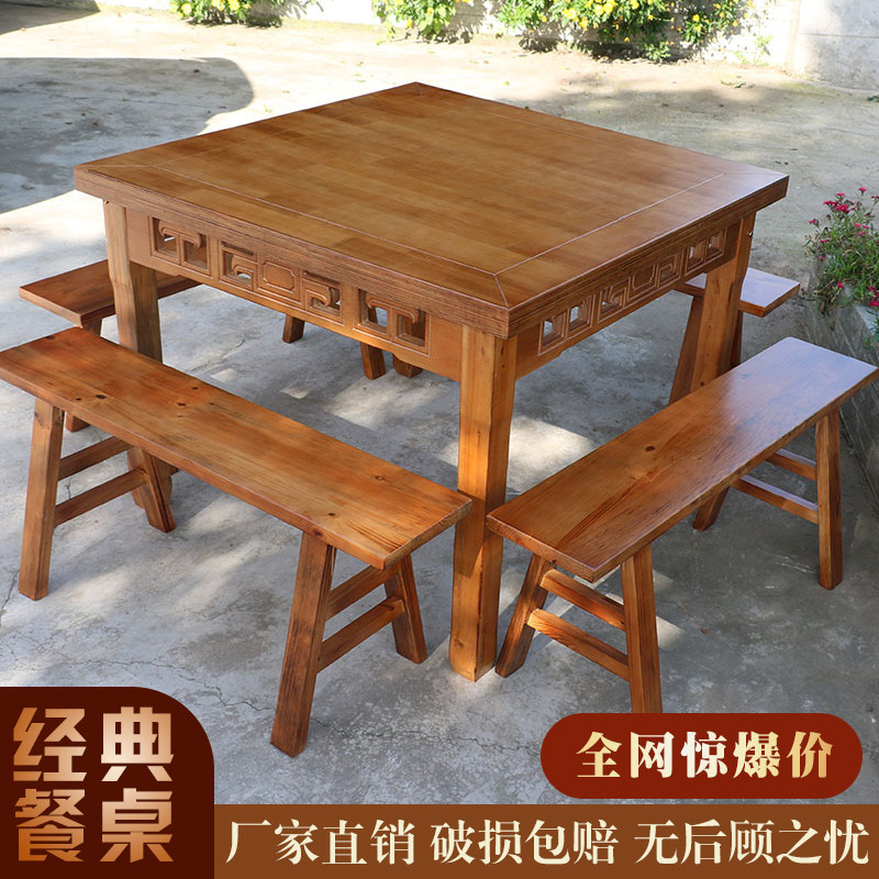 正方形家用餐馆饭店桌椅组合四方餐桌面馆方桌酒楼实木八仙桌圆桌