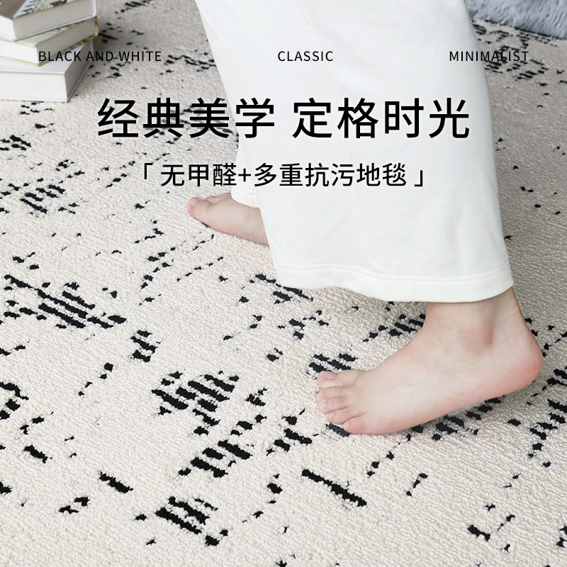 现代简约地毯客厅2024新款卧室地垫防水大面积全铺家用沙发茶几毯