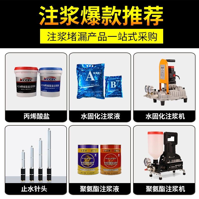高压注浆止水针头A10灌浆机注浆钉15公分堵漏针头30厘米灌浆嘴