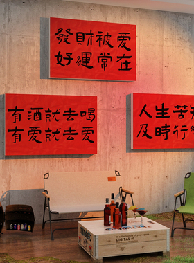 国潮风市井火锅烧烤店装饰创意墙面贴纸画串餐饮文化工业复古做旧