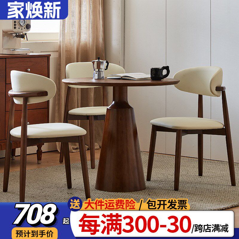 圆餐桌实木餐桌复古家用吃饭桌圆形小户型阳台休闲小圆桌中古桌椅