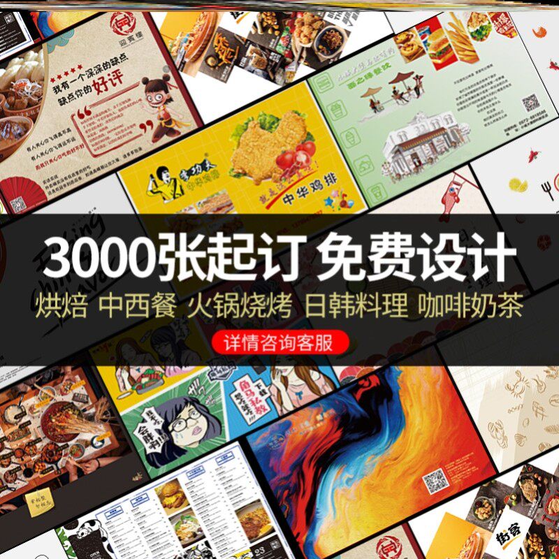 一次性垫纸餐垫奶茶牛排快餐用纸吸油托盘纸餐盘垫纸日韩料理烧烤