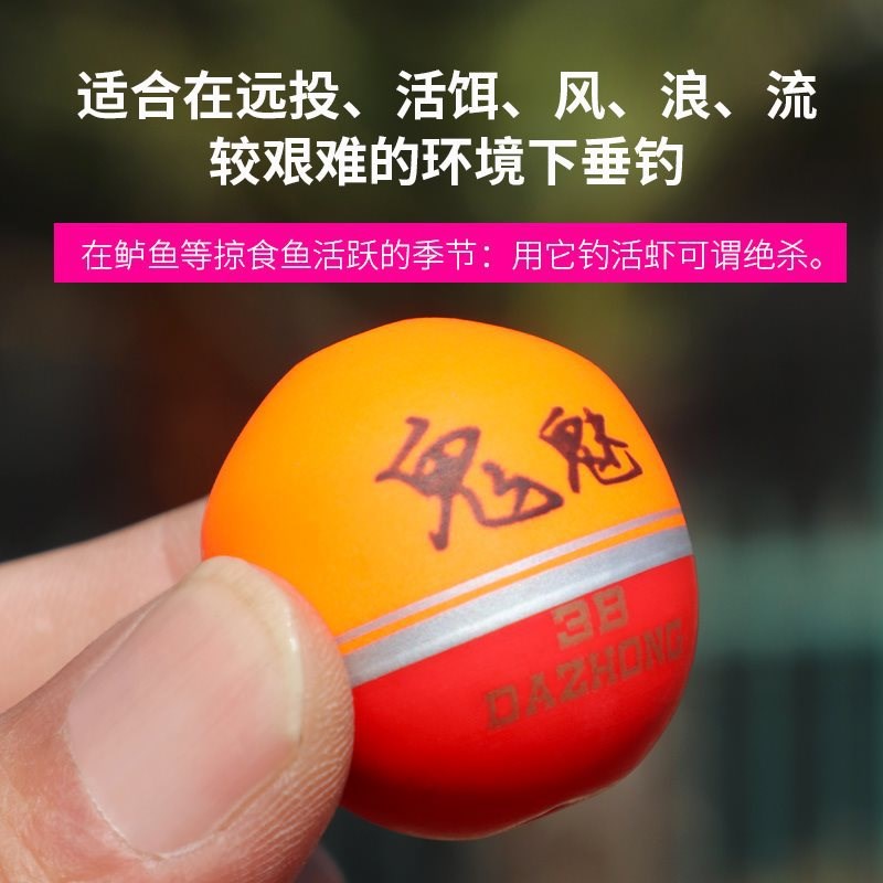 阿波浮漂海钓小号全游动矶钓筏钓高灵敏远投矶竿漂钓组配件淡水