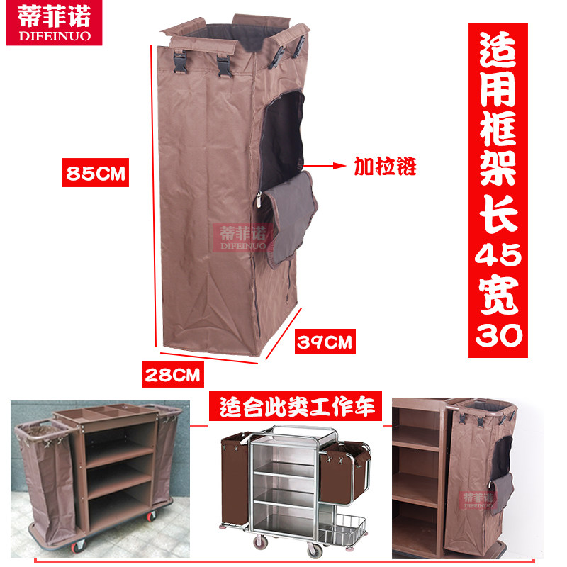 客房布草车布袋酒店宾馆长方形清包推车加厚定做工作车布草袋防水