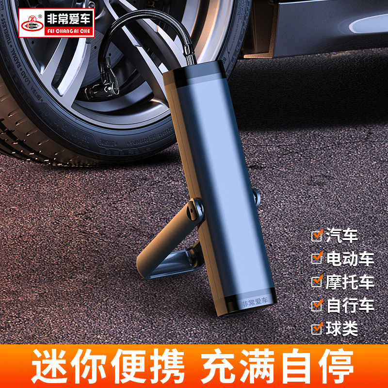 车载无线充气泵便携式汽车用电动打气筒大功率轮胎12v加气宝高压