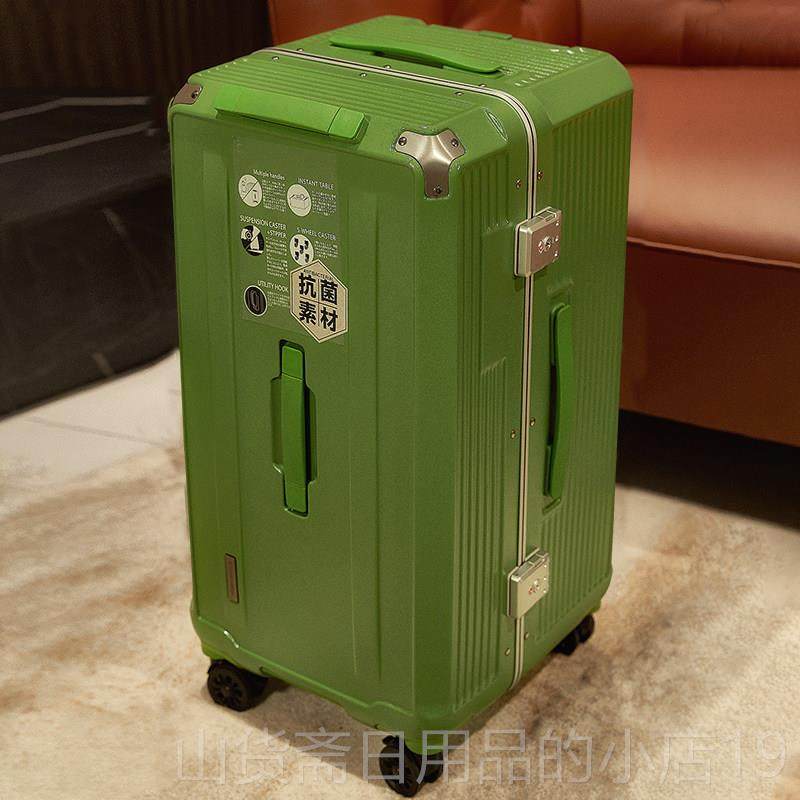 高档出日本行李箱超大容量加厚皮箱32寸密行箱男女三七分拉口码杆,箱包皮具/热销女包/男包,旅行箱,淘宝优惠券,粉丝福利购,淘宝优惠卷