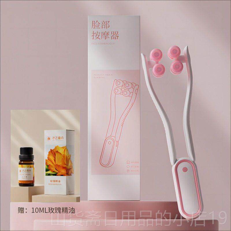 高档手动轮脸部滚按摩器脸双巴提拉下神V器美容紧致咬肌面部按摩