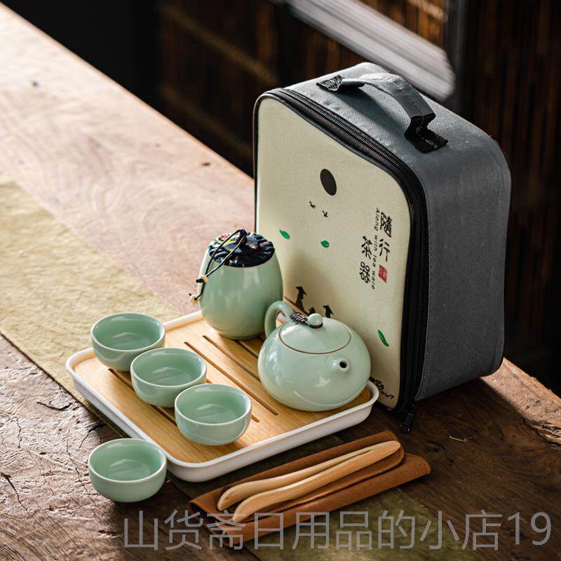 高档汝两窑一壶杯四茶叶罐便携收纳旅行包简约家用伴手礼功品夫茶
